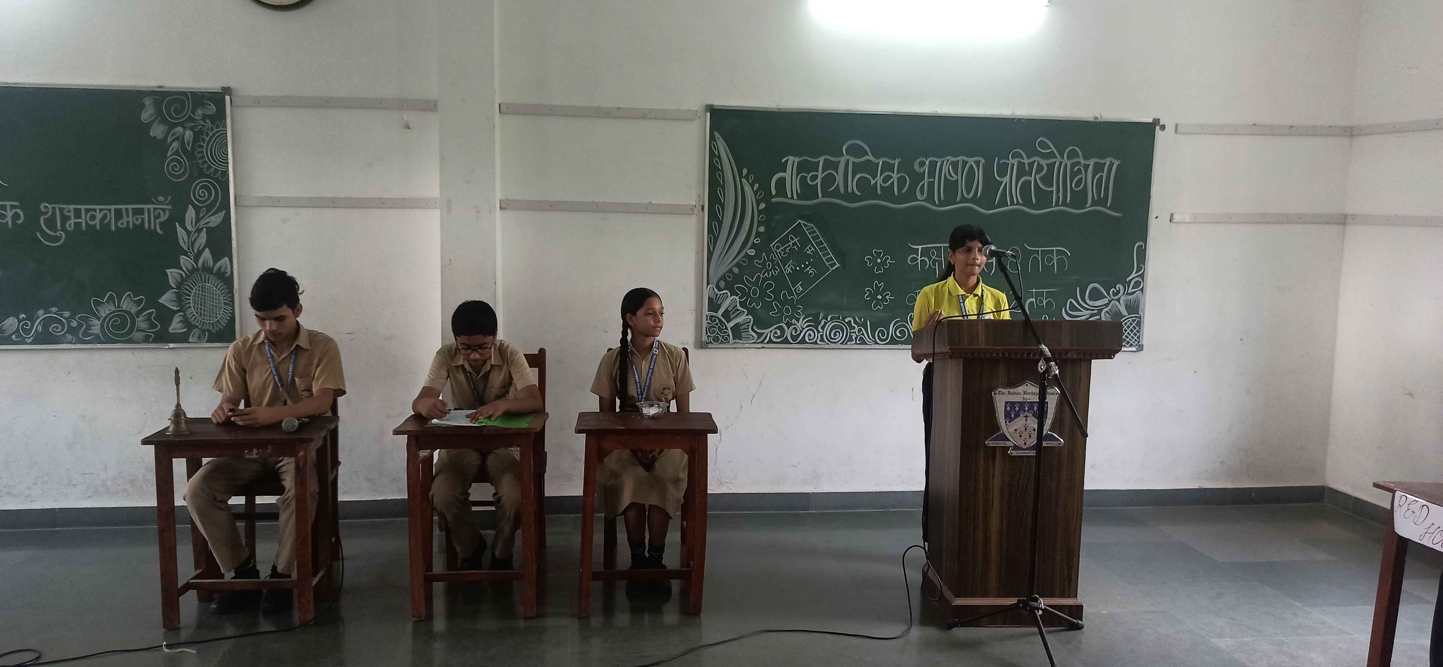 Hindi Speech Competition